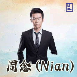 周念 (Nian)