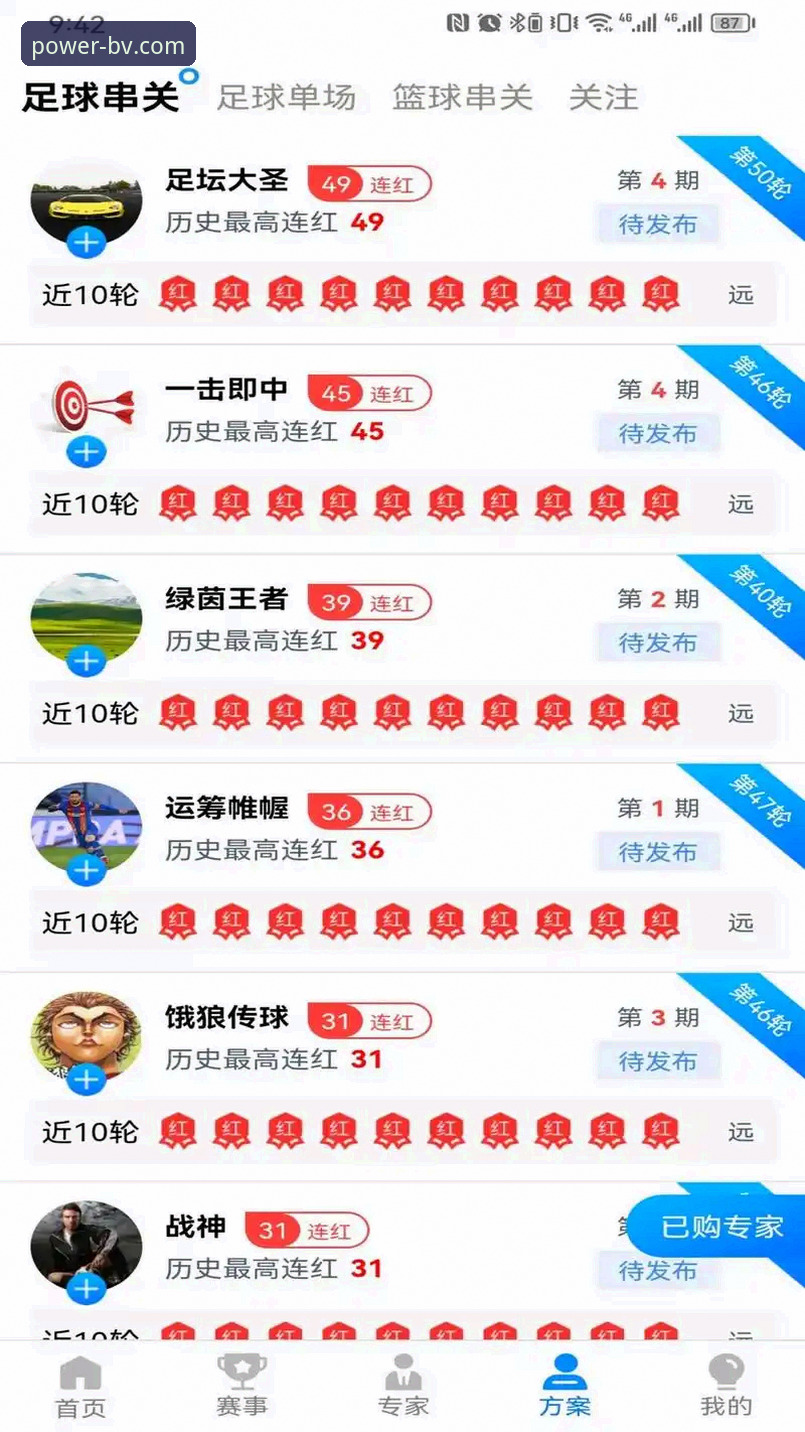 宝威体育下载地址 揭秘宝威体育平台:一站式体育娱乐服务背后的数据真相与用户体验全解析